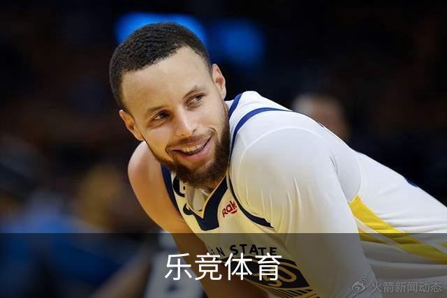 乐竞体育公司简介